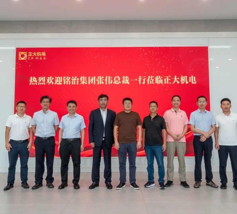 Izindaba Ezisebenza Ngogesi Nezemilingo | I-Zhang Wei, uMongameli we-Mingzhi Group, futhi ithimba lakhe wavakashela iZhengda Mechanical and Ejensi kagesi ukuze ahlolwe futhi ashintshana